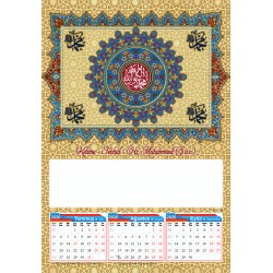 4 Yapraklı Hat Sanatı Baskılı Duvar Takvimi - Çift Renk Baskı